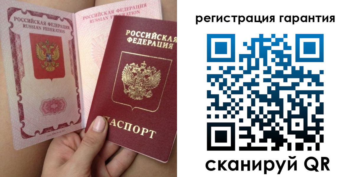 временная регистрация адрес в Арамили